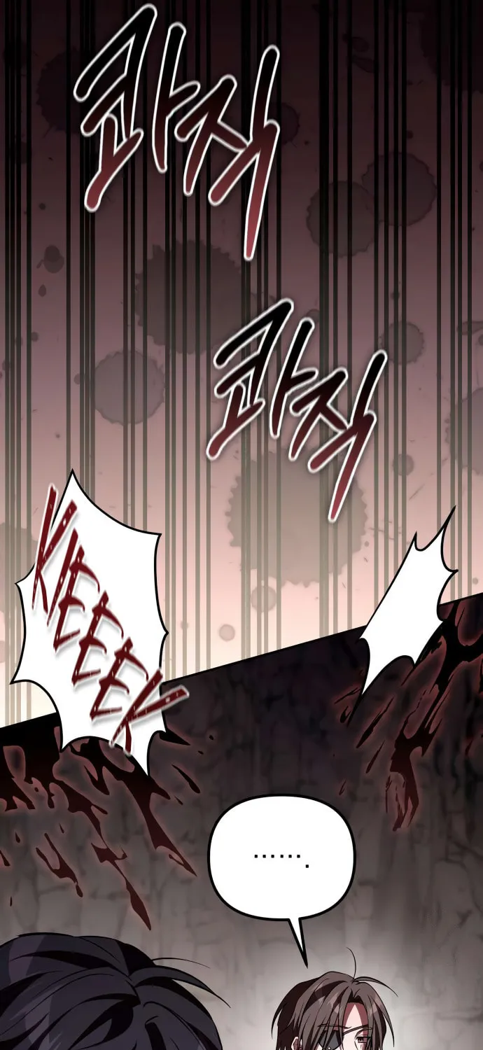 Akdangdeurui Huwonjaga Doeeotda Chapter 6 page 93 - 
