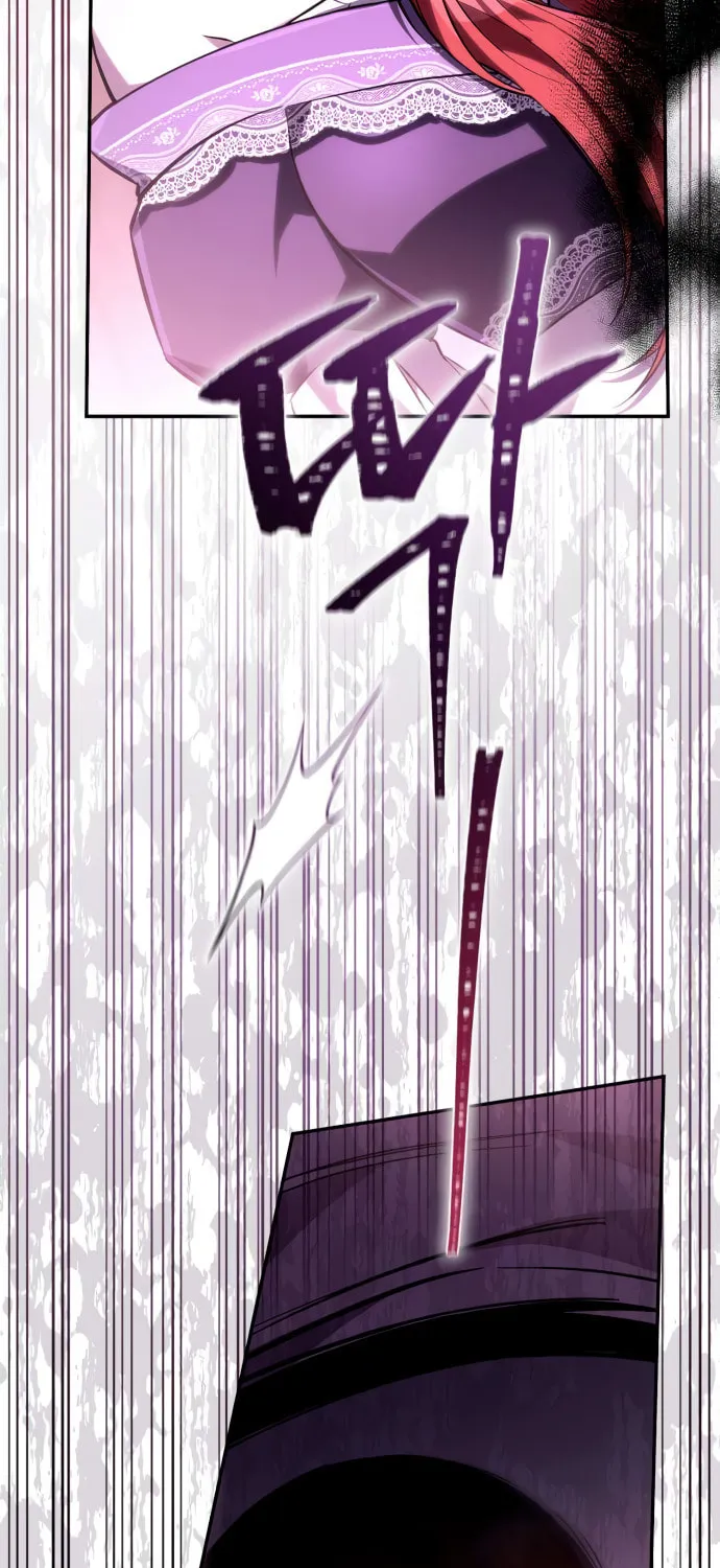 Akdangdeurui Huwonjaga Doeeotda Chapter 7 page 131 - 