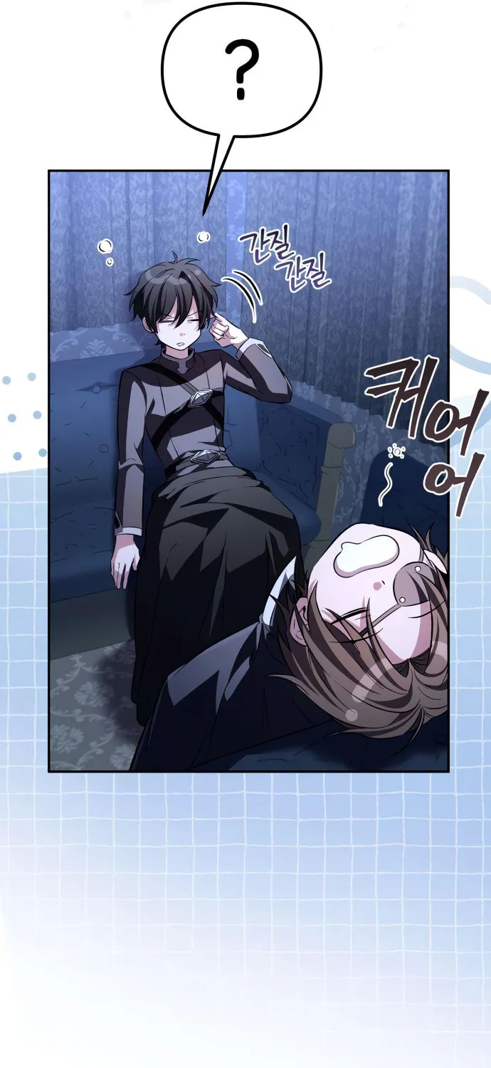 Akdangdeurui Huwonjaga Doeeotda Chapter 7 page 149 - 