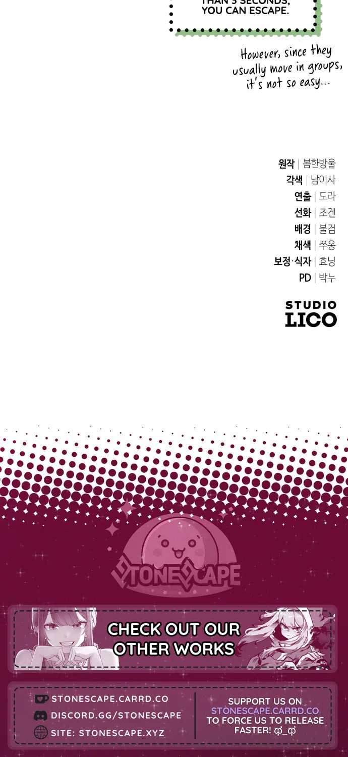 Akdangdeurui Huwonjaga Doeeotda Chapter 7 page 151 - 
