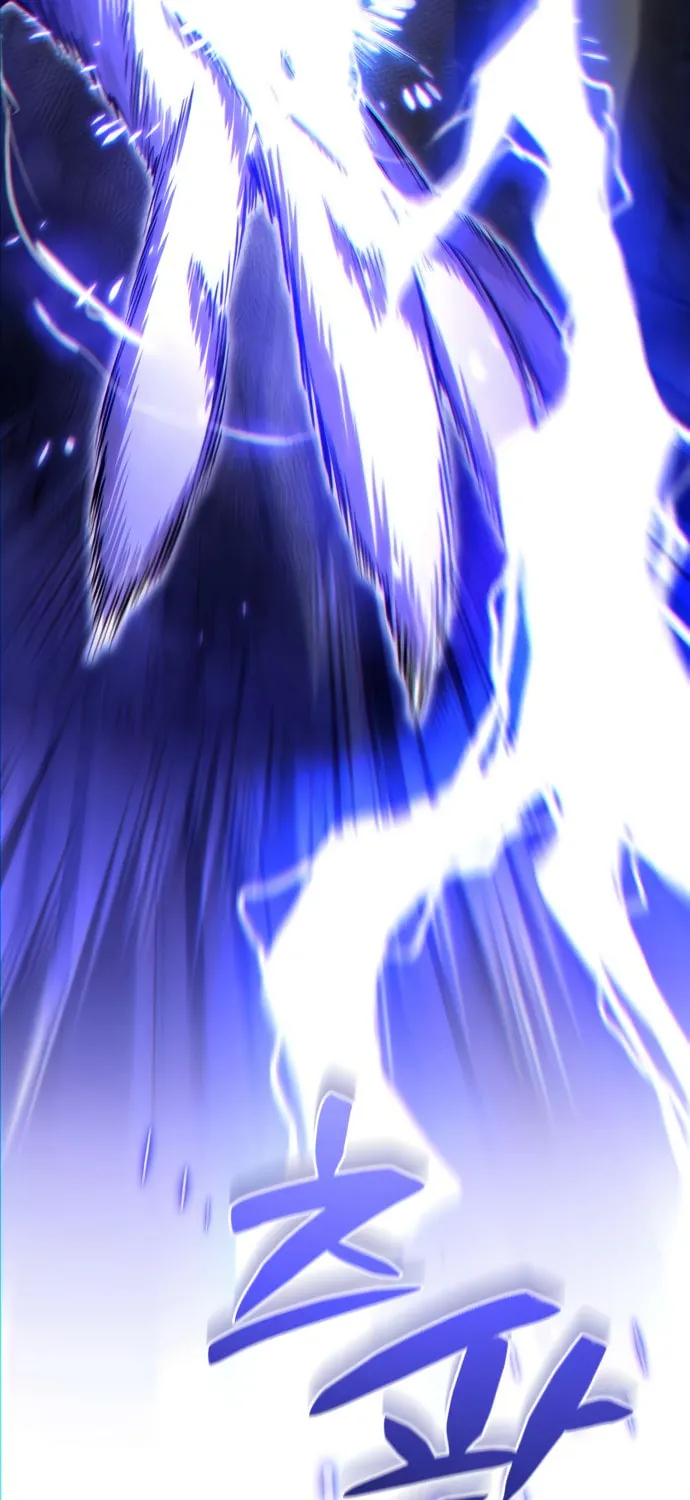 Akdangdeurui Huwonjaga Doeeotda Chapter 7 page 23 - 