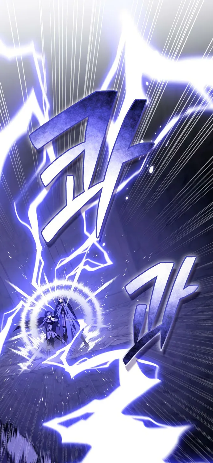 Akdangdeurui Huwonjaga Doeeotda Chapter 7 page 25 - 