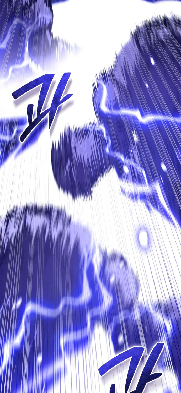 Akdangdeurui Huwonjaga Doeeotda Chapter 7 page 26 - 