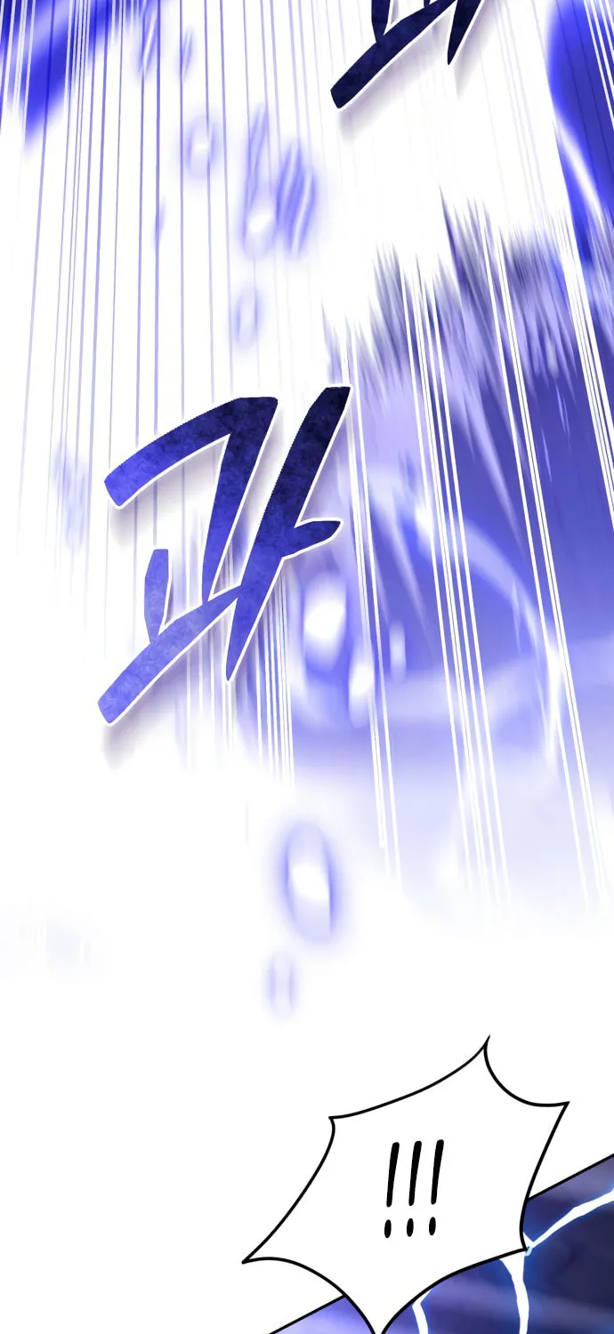 Akdangdeurui Huwonjaga Doeeotda Chapter 7 page 27 - 