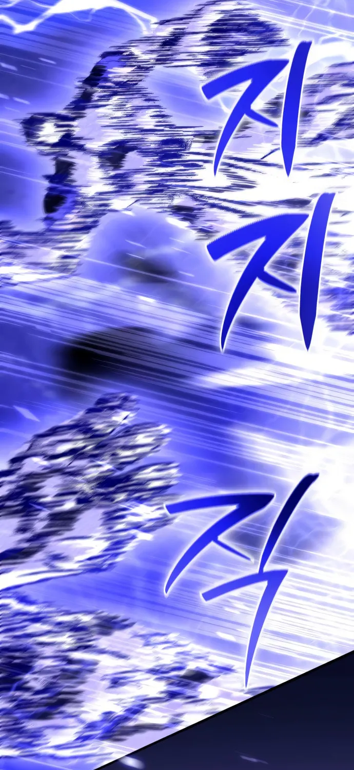 Akdangdeurui Huwonjaga Doeeotda Chapter 7 page 32 - 
