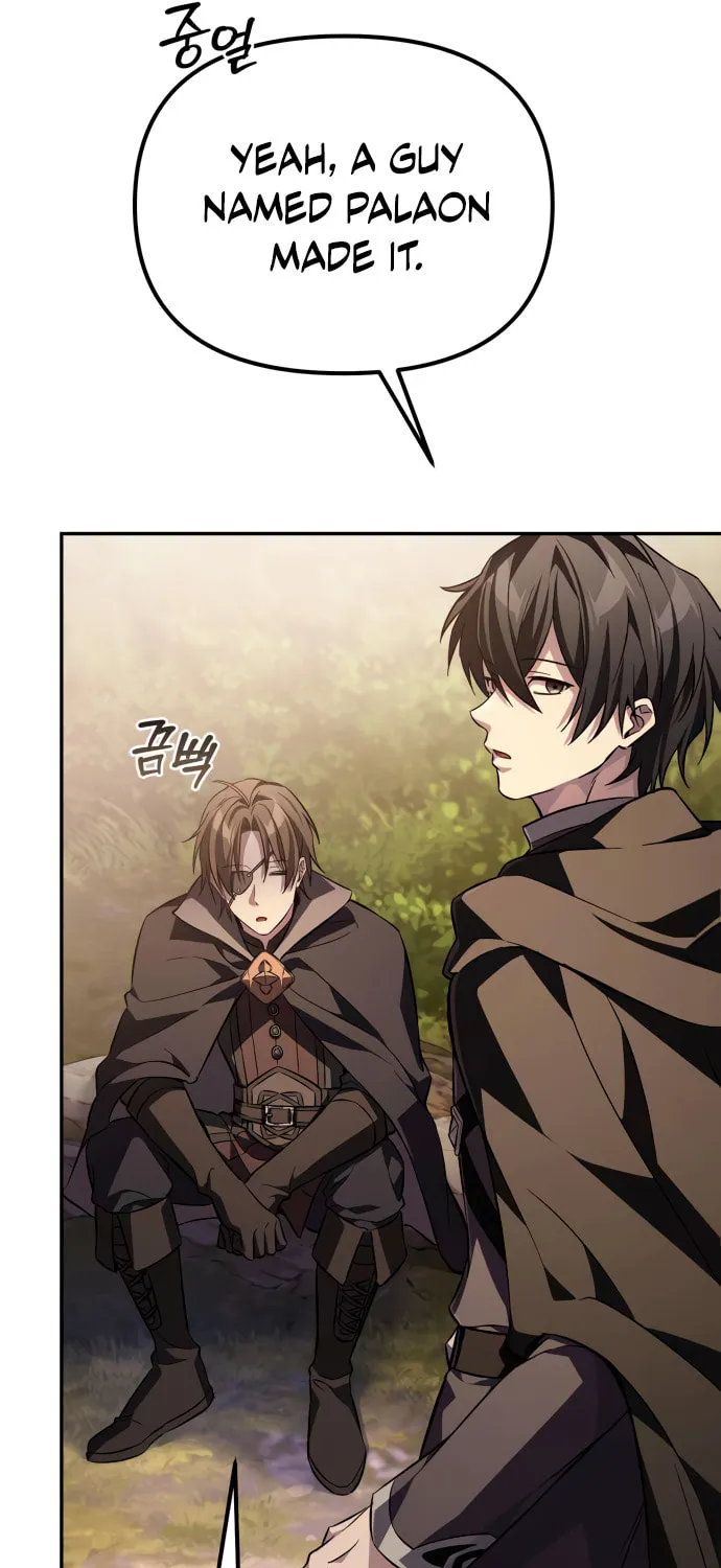 Akdangdeurui Huwonjaga Doeeotda Chapter 7 page 71 - 
