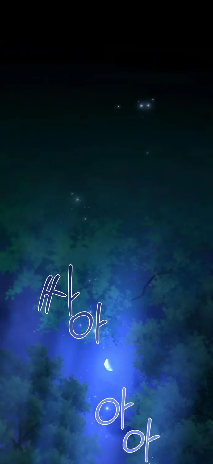 Akdangdeurui Huwonjaga Doeeotda Chapter 7 page 80 - 