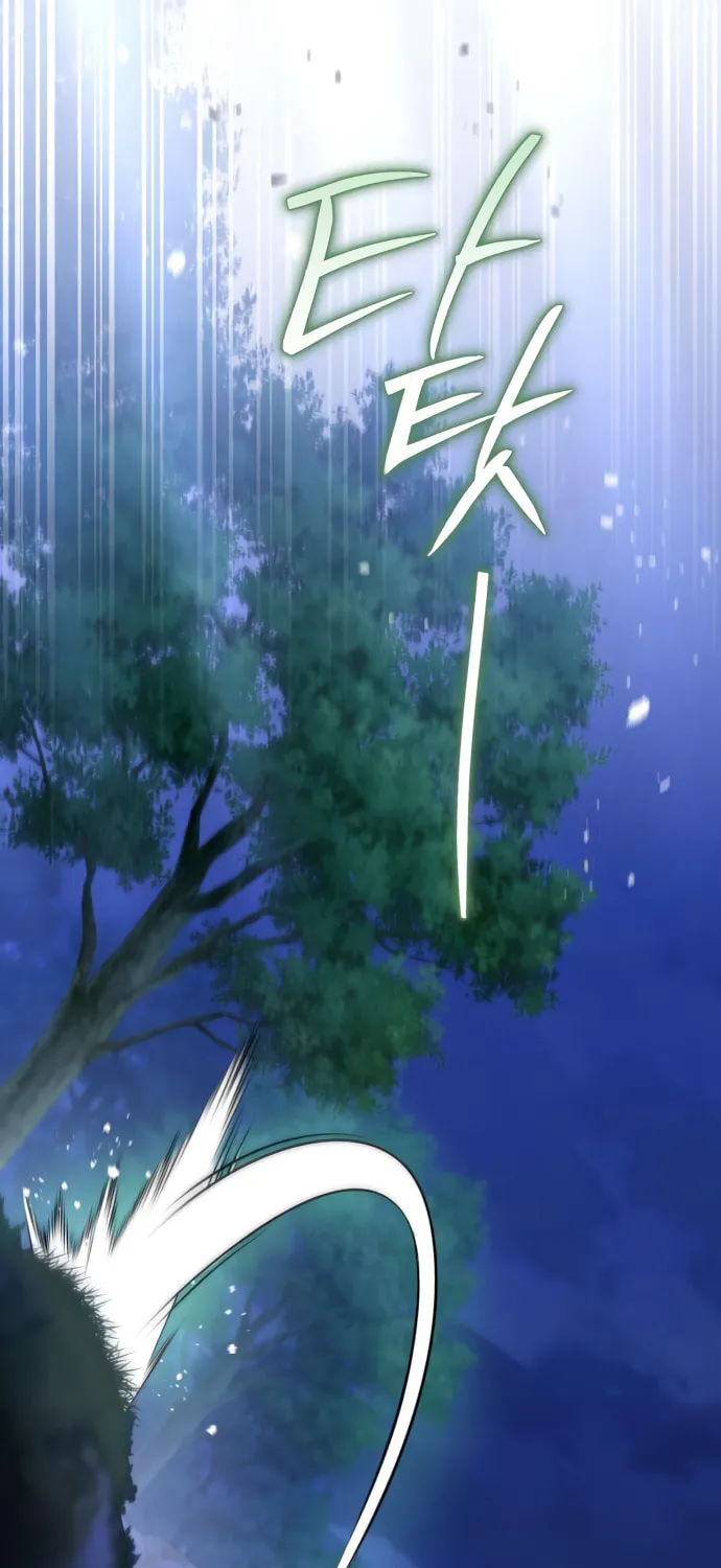 Akdangdeurui Huwonjaga Doeeotda Chapter 7 page 83 - 