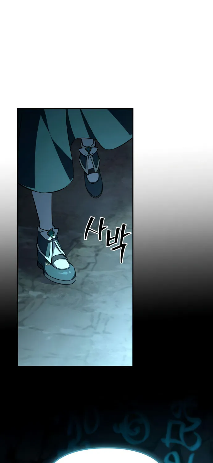 Akdangdeurui Huwonjaga Doeeotda Chapter 7 page 85 - 