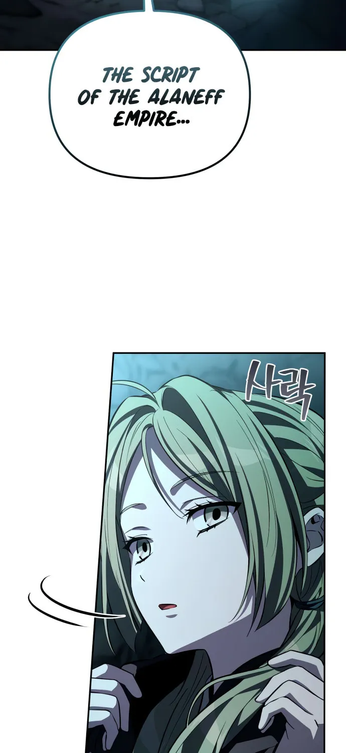 Akdangdeurui Huwonjaga Doeeotda Chapter 7 page 87 - 
