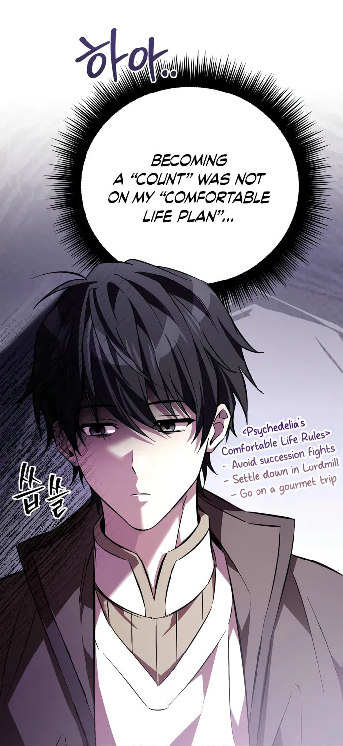 Akdangdeurui Huwonjaga Doeeotda Chapter 8 page 121 - 