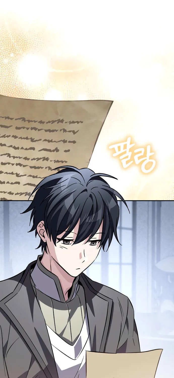 Akdangdeurui Huwonjaga Doeeotda Chapter 8 page 131 - 