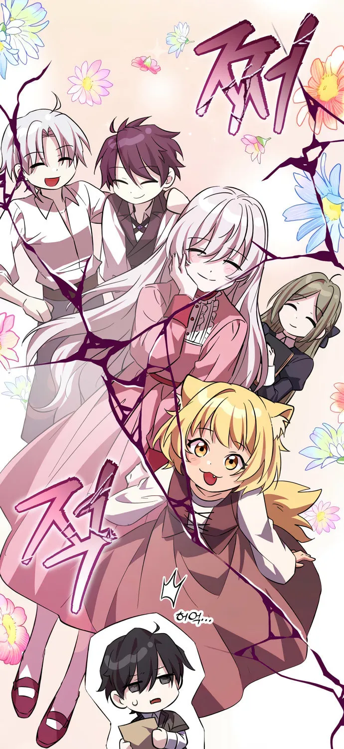 Akdangdeurui Huwonjaga Doeeotda Chapter 8 page 143 - 