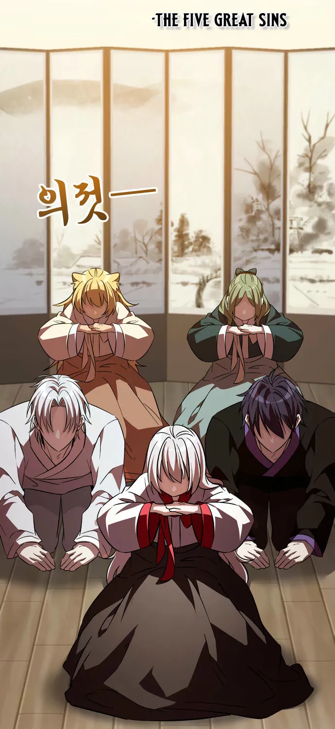 Akdangdeurui Huwonjaga Doeeotda Chapter 8 page 145 - 