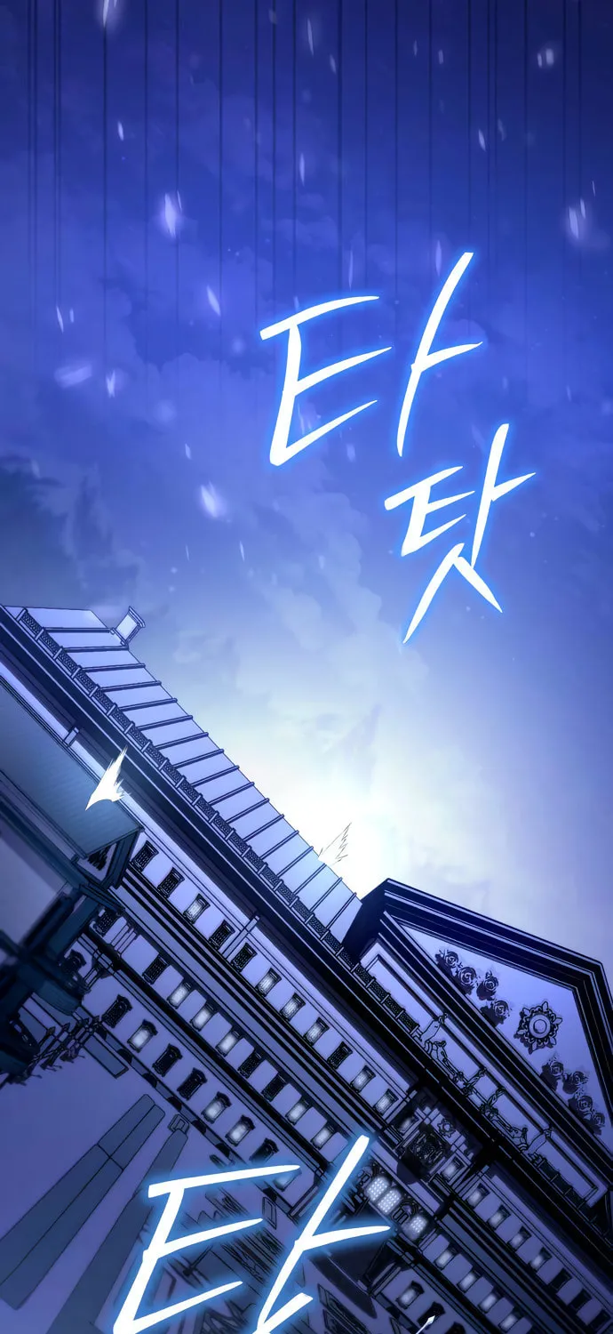 Akdangdeurui Huwonjaga Doeeotda Chapter 8 page 35 - 