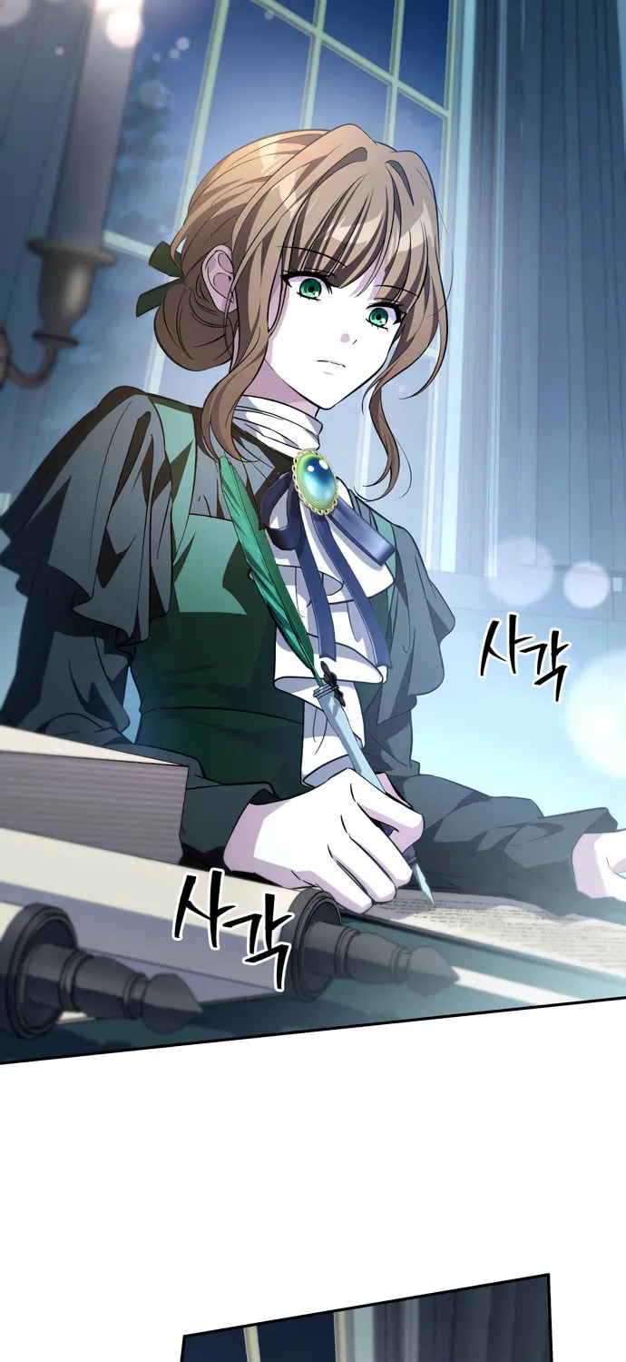 Akdangdeurui Huwonjaga Doeeotda Chapter 8 page 75 - 