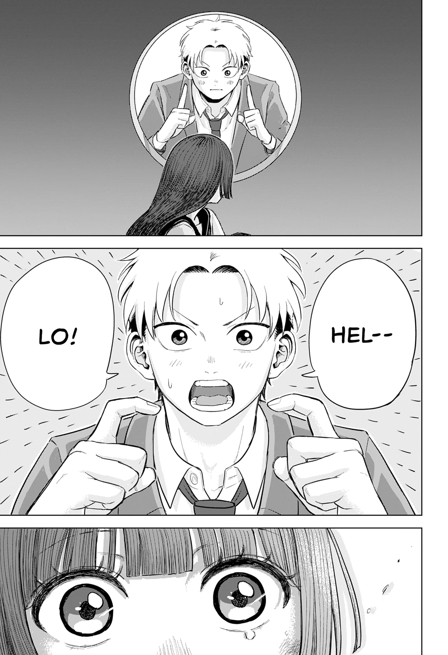 Ake ni Somu Chapter 0 page 15 - 