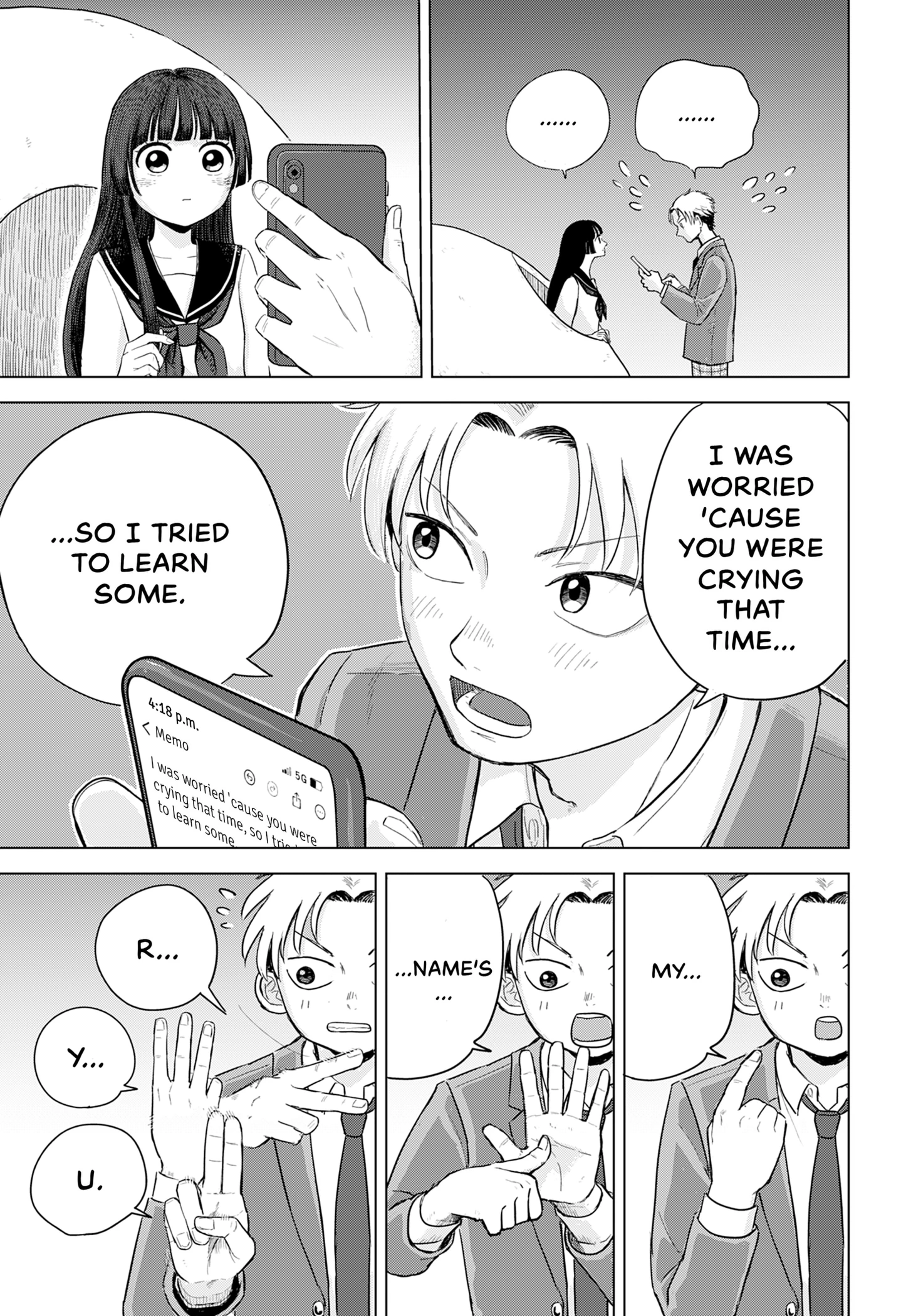 Ake ni Somu Chapter 0 page 17 - 