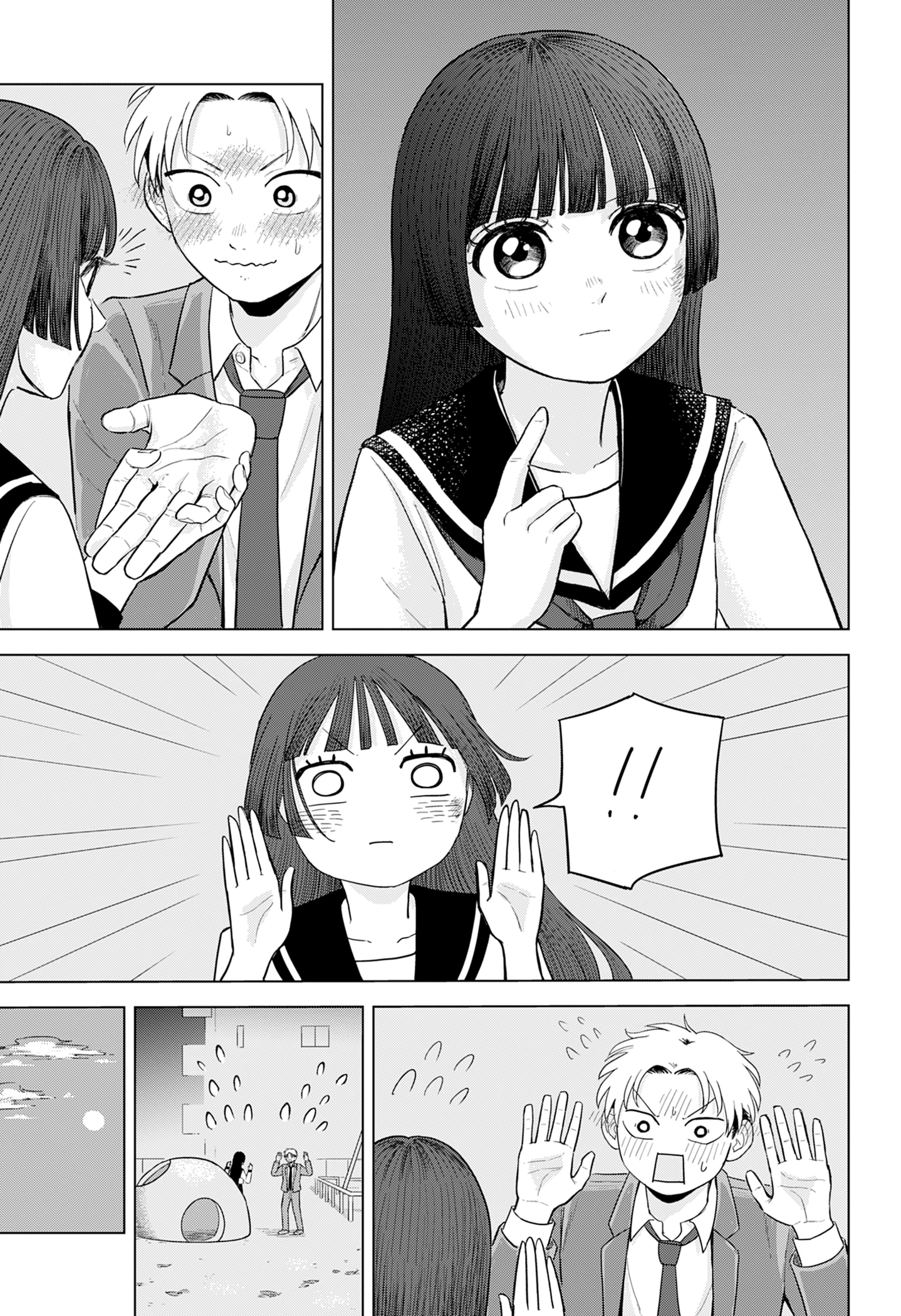 Ake ni Somu Chapter 0 page 19 - 