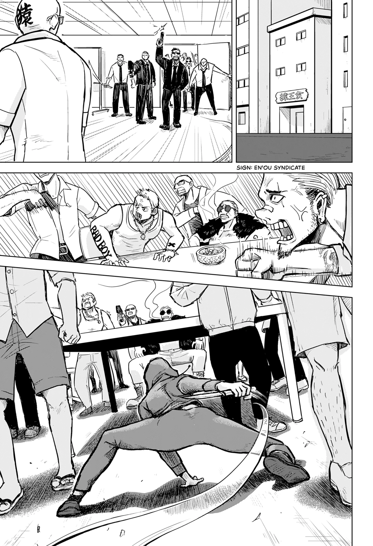 Ake ni Somu Chapter 0 page 31 - 