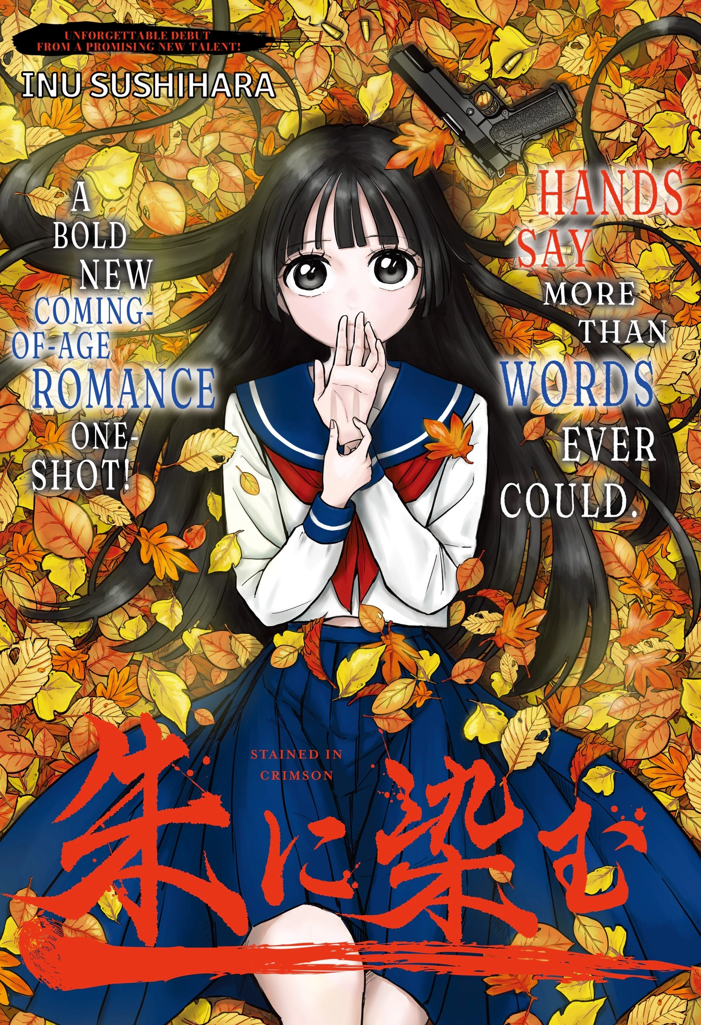 Ake ni Somu Chapter 0 page 5 - 