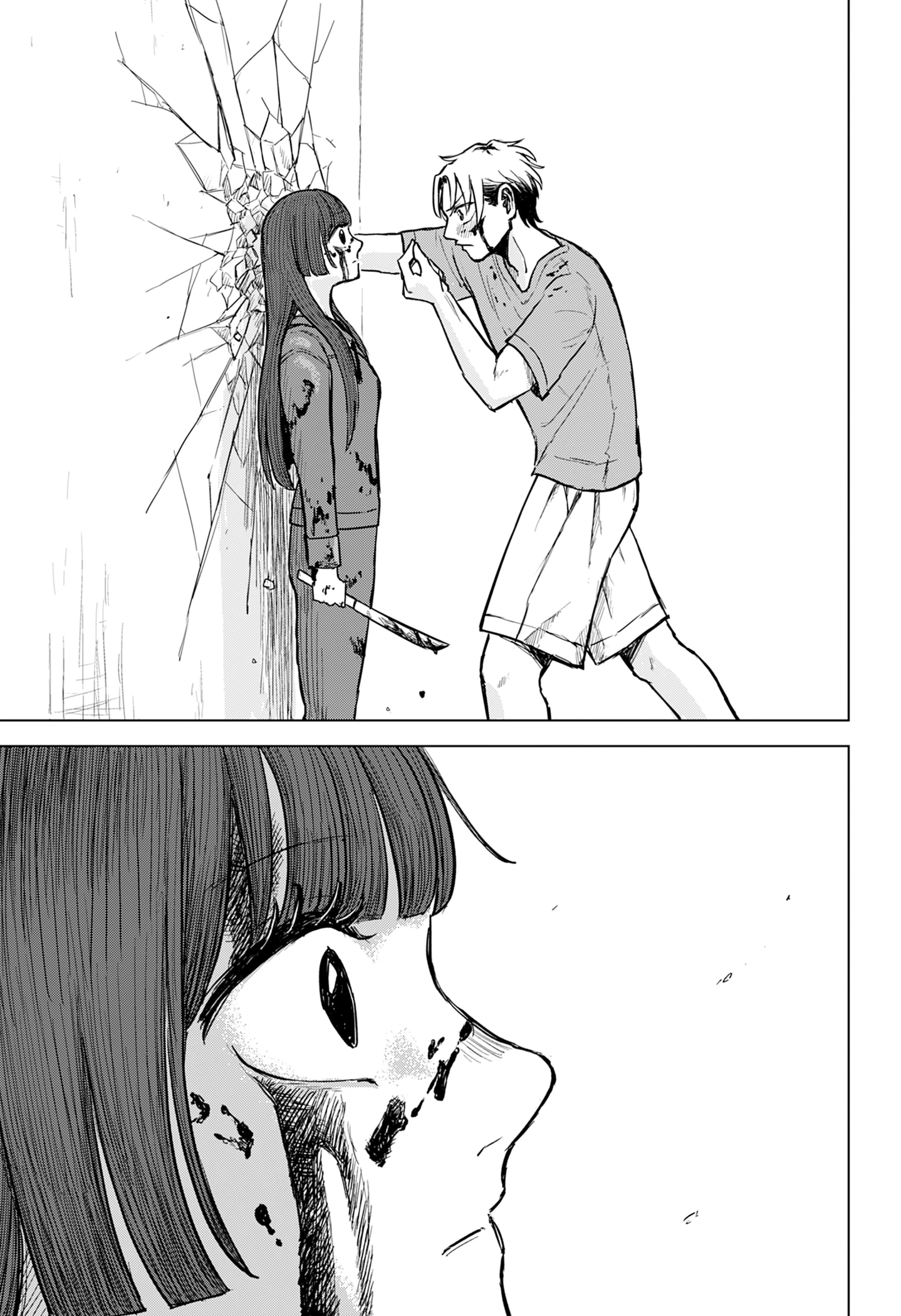 Ake ni Somu Chapter 0 page 43 - 
