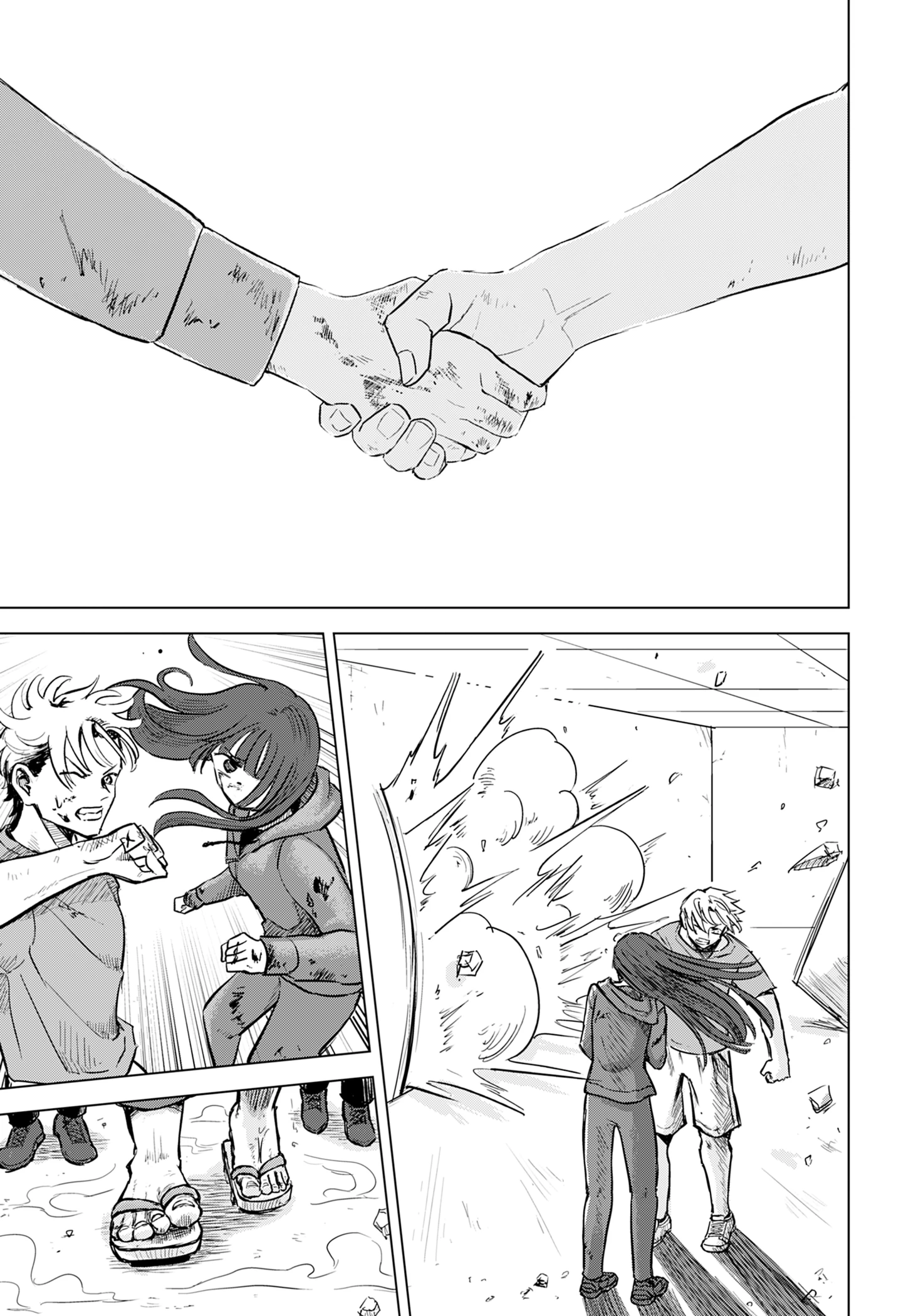 Ake ni Somu Chapter 0 page 47 - 