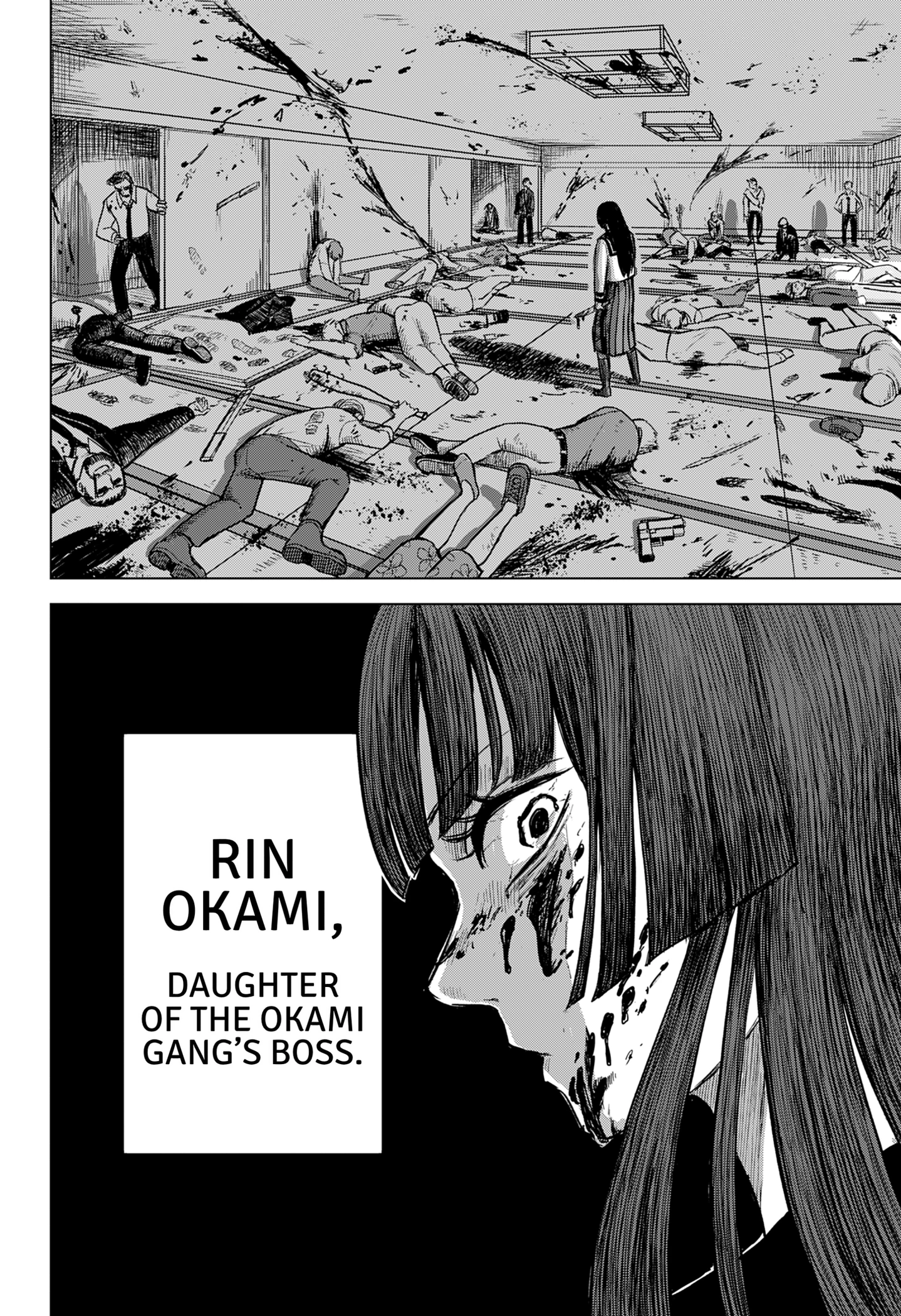 Ake ni Somu Chapter 0 page 6 - 