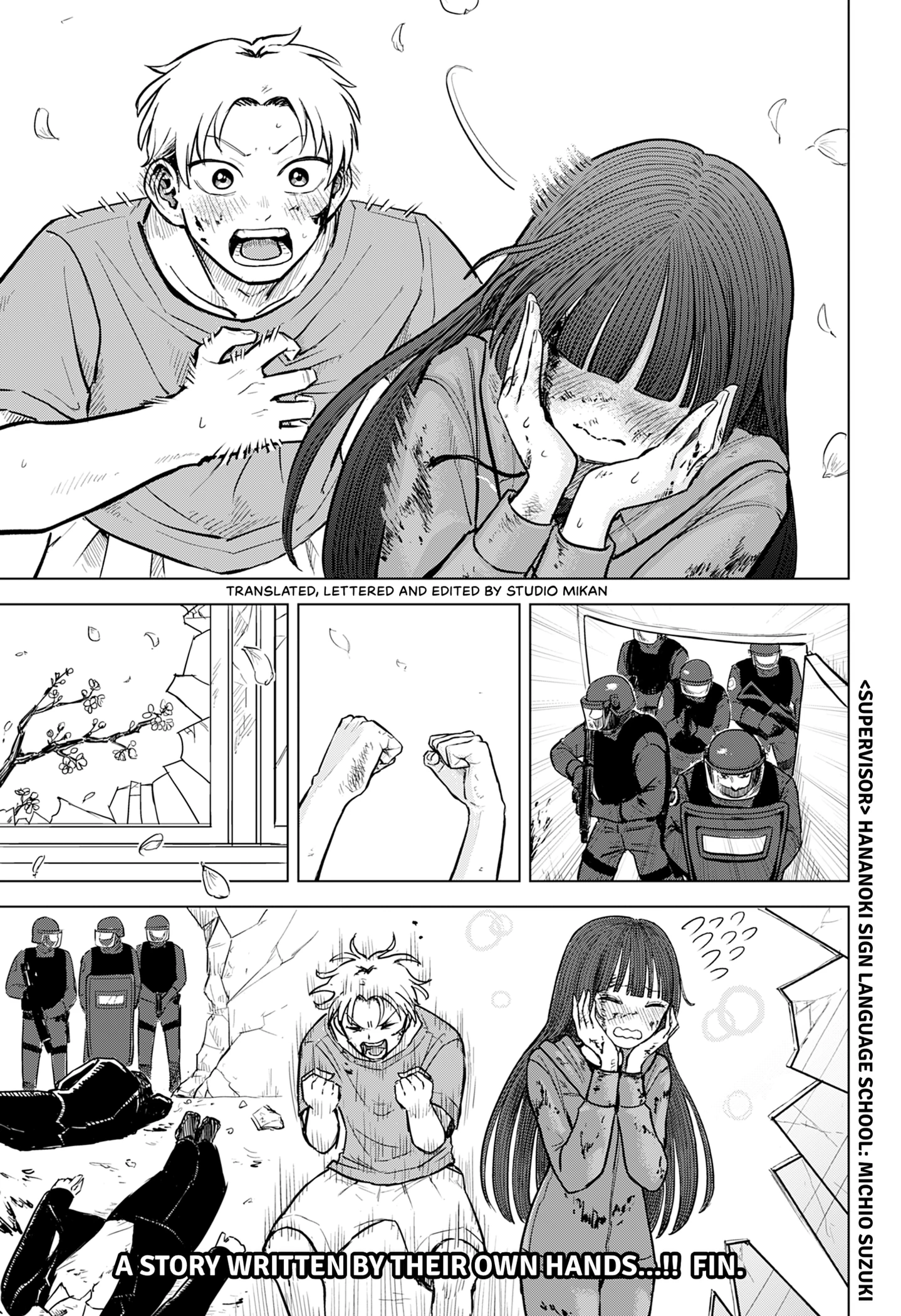 Ake ni Somu Chapter 0 page 59 - 