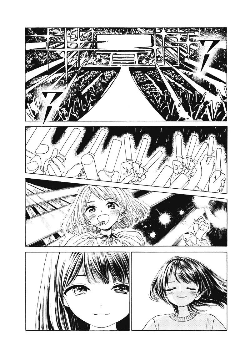Akebi-Chan No Sailor Fuku Chapter 0 page 2 - 