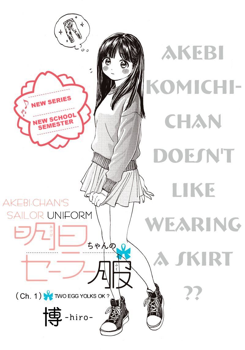 Akebi-Chan No Sailor Fuku Chapter 1.1 page 1 - 