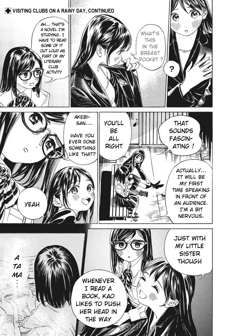 Akebi-Chan No Sailor Fuku Chapter 10 page 1 - 