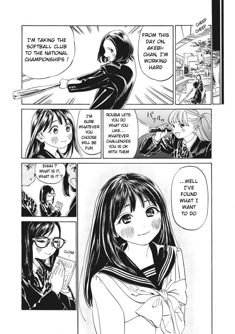 Akebi-Chan No Sailor Fuku Chapter 10 page 13 - 