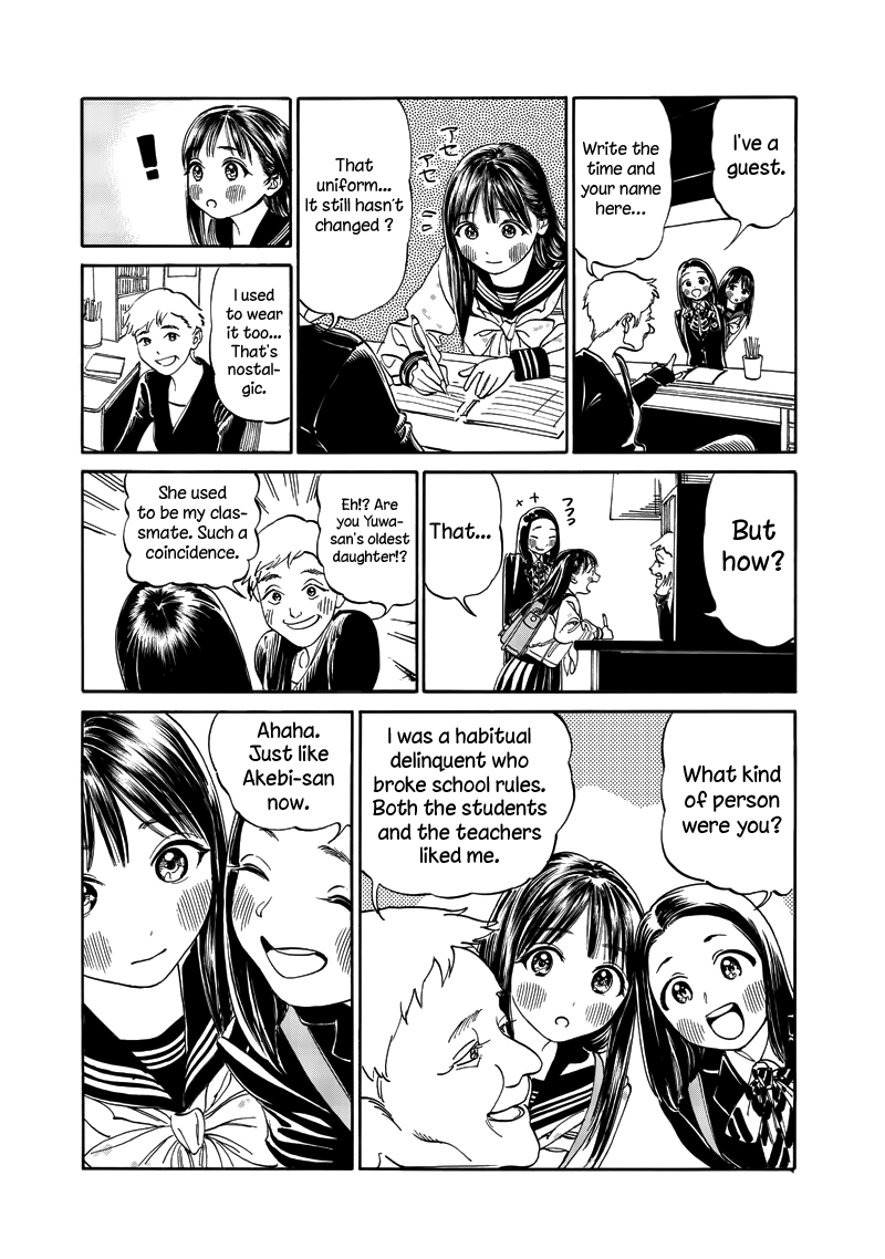 Akebi-Chan No Sailor Fuku Chapter 11 page 22 - 