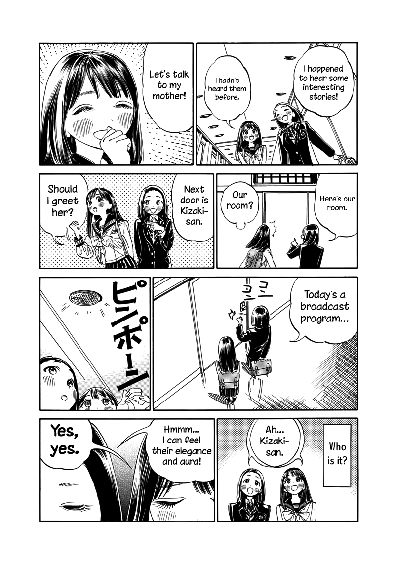 Akebi-Chan No Sailor Fuku Chapter 11 page 23 - 