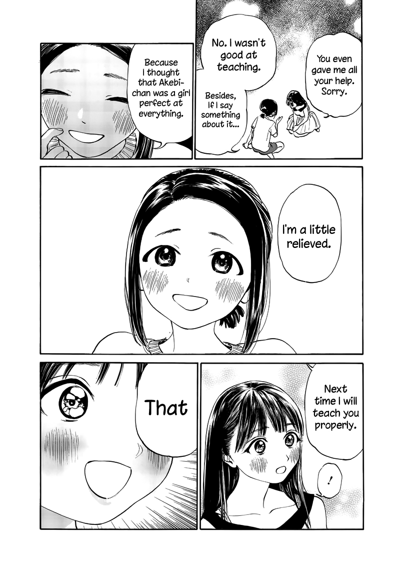 Akebi-Chan No Sailor Fuku Chapter 11 page 37 - 