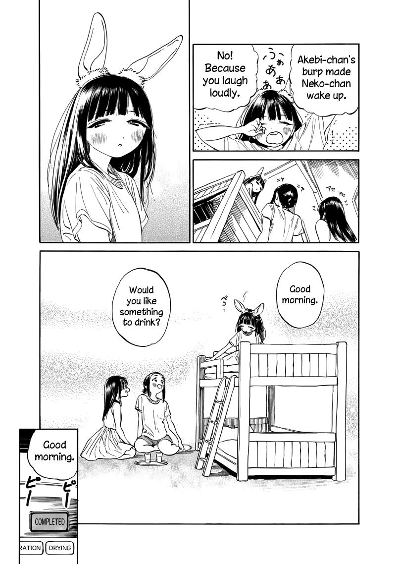 Akebi-Chan No Sailor Fuku Chapter 11 page 39 - 