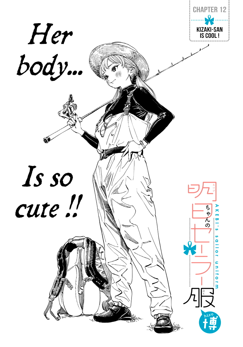 Akebi-Chan No Sailor Fuku Chapter 12 page 2 - 