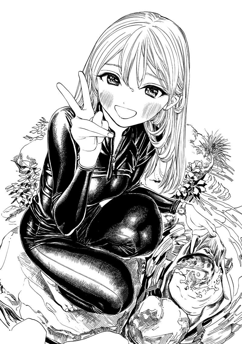 Akebi-Chan No Sailor Fuku Chapter 12 page 23 - 