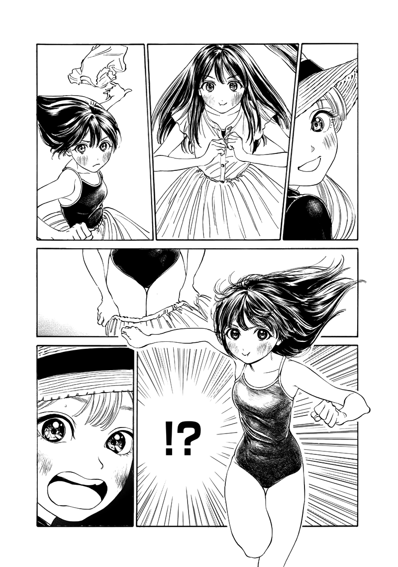 Akebi-Chan No Sailor Fuku Chapter 12 page 5 - 