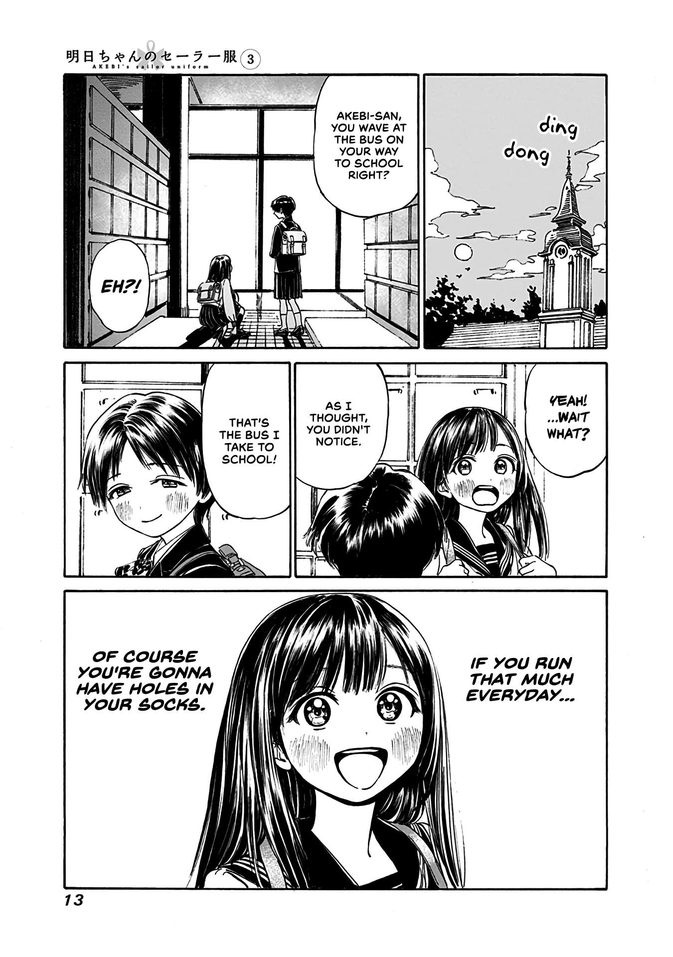 Akebi-Chan No Sailor Fuku Chapter 13.1 page 11 - 