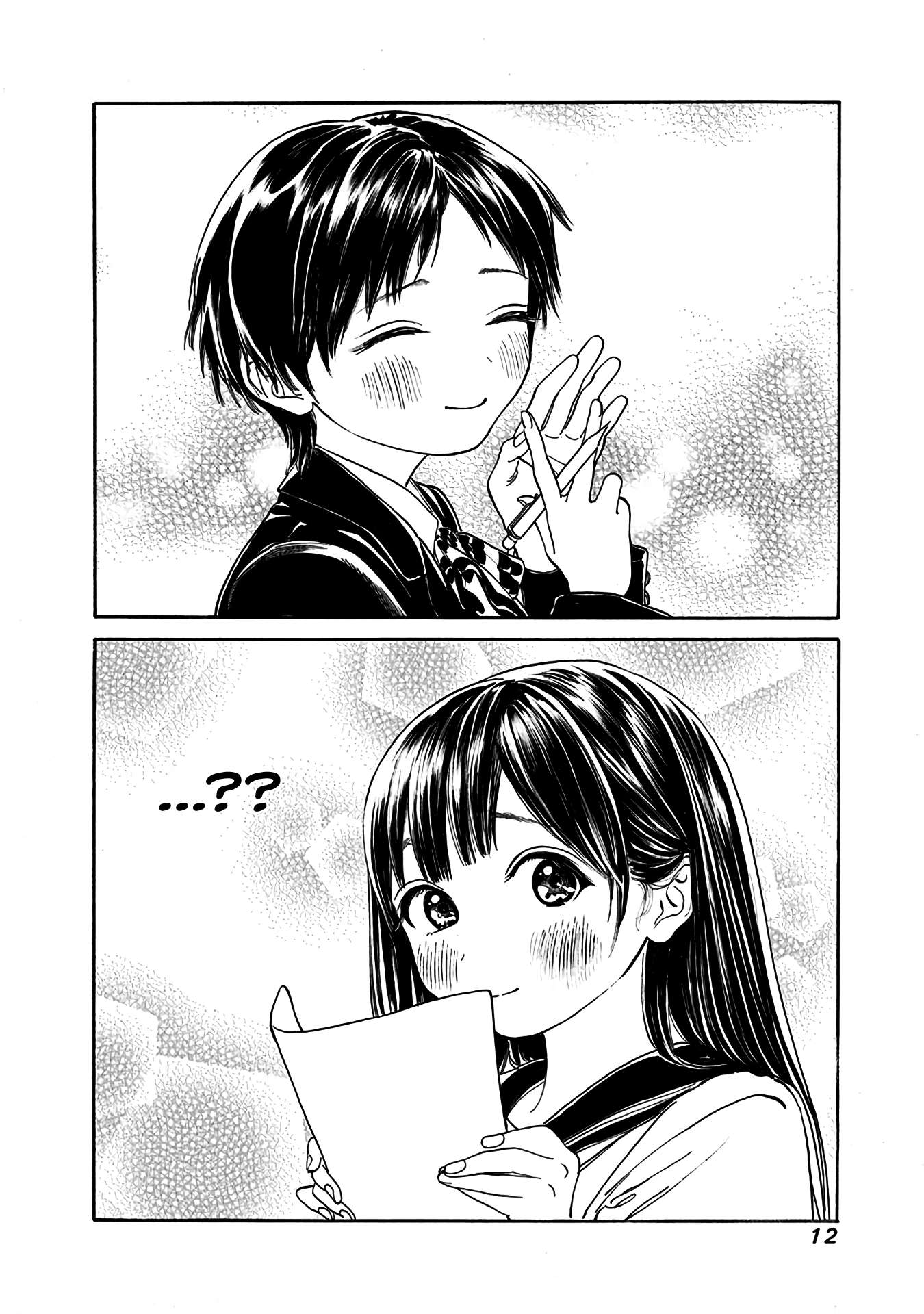 Akebi-Chan No Sailor Fuku Chapter 13.1 page 10 - 
