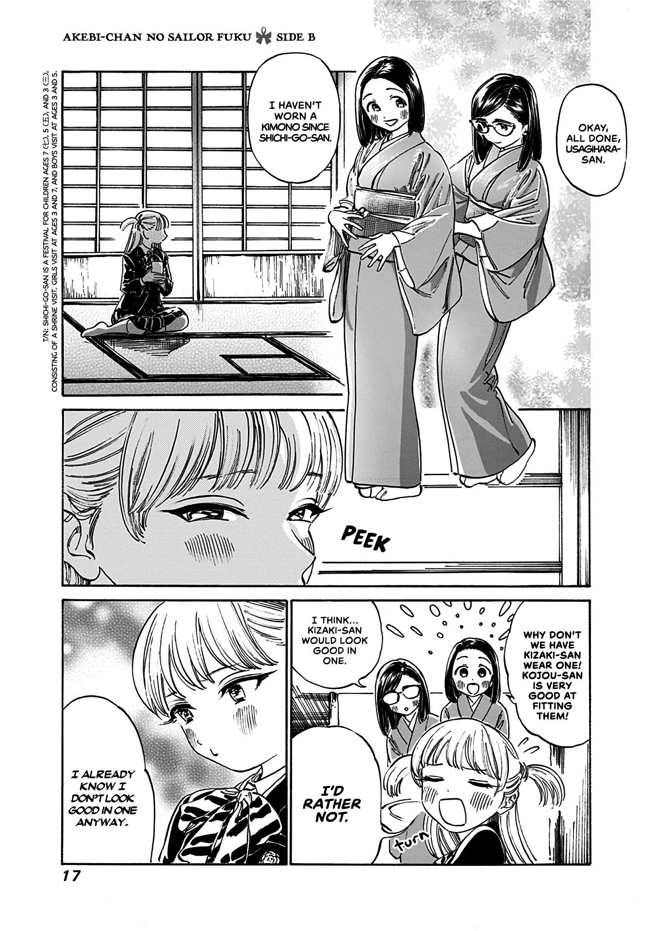 Akebi-Chan No Sailor Fuku Chapter 13.2 page 1 - 
