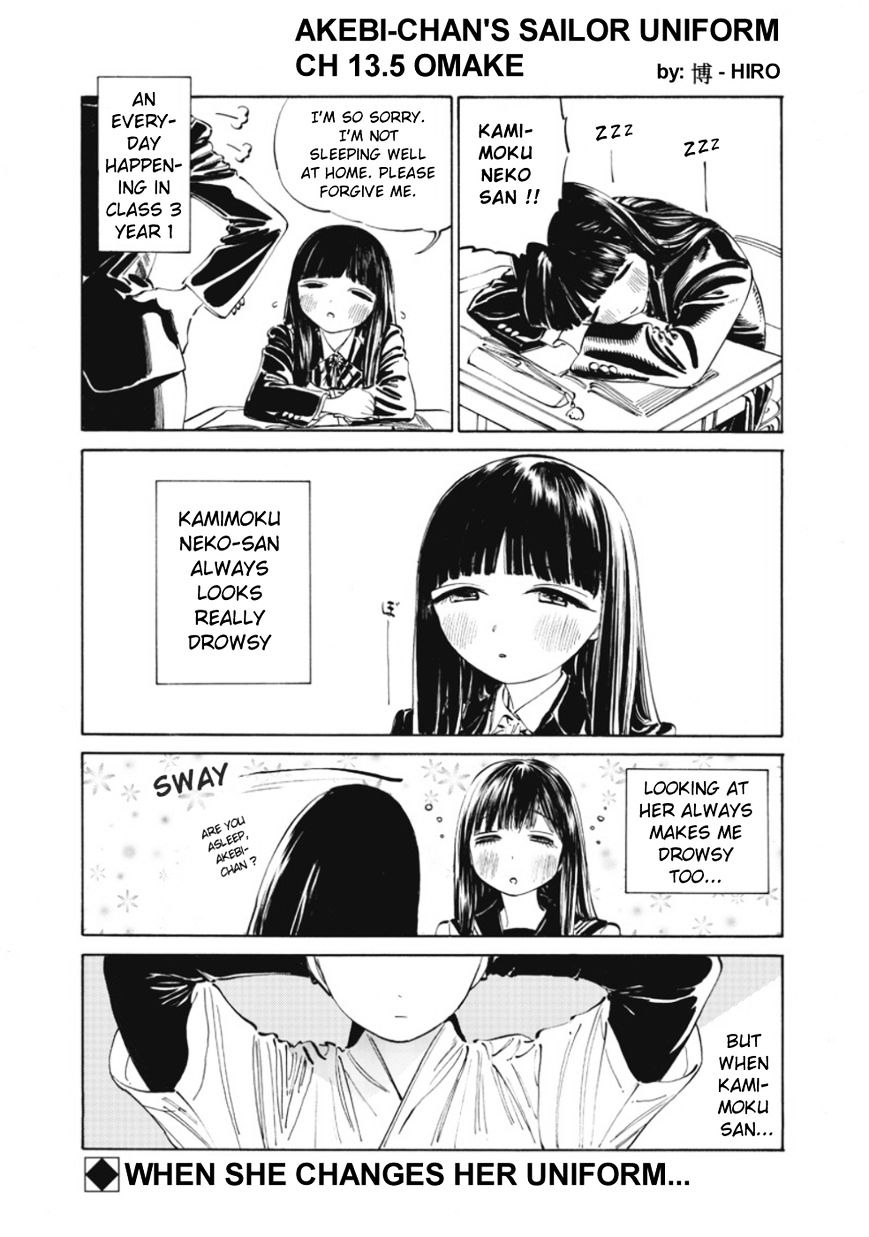 Akebi-Chan No Sailor Fuku Chapter 13.5 page 1 - 
