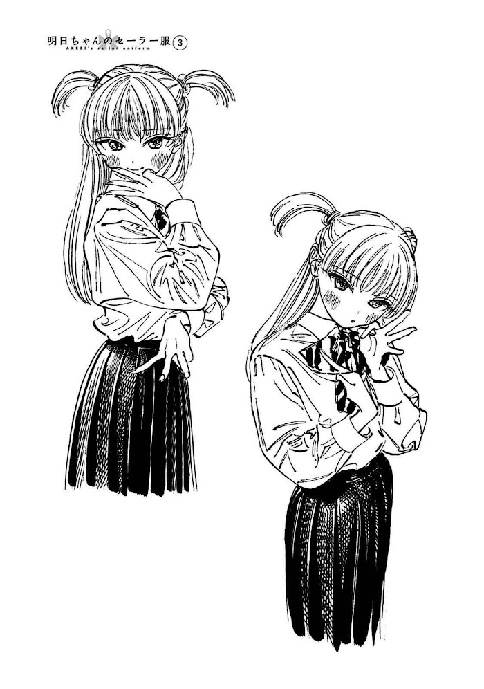 Akebi-Chan No Sailor Fuku Chapter 13.6 page 13 - 