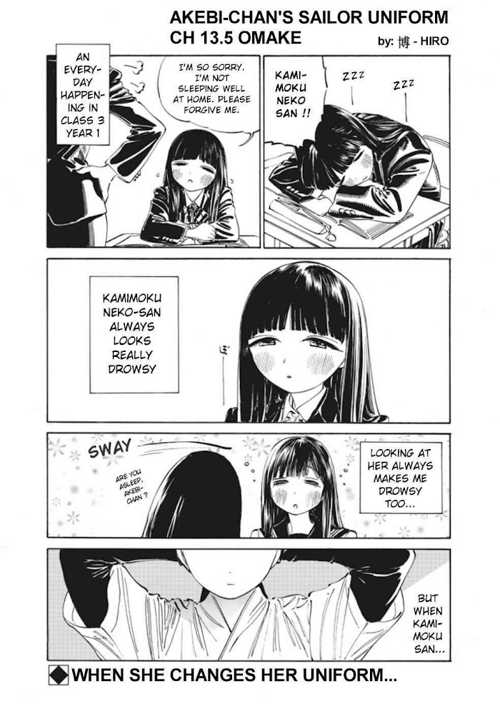 Akebi-Chan No Sailor Fuku Chapter 13.7 page 1 - 