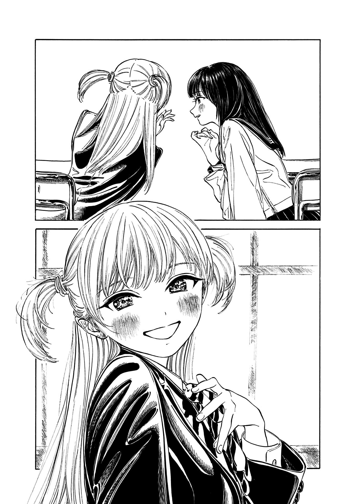 Akebi-Chan No Sailor Fuku Chapter 14 page 5 - 