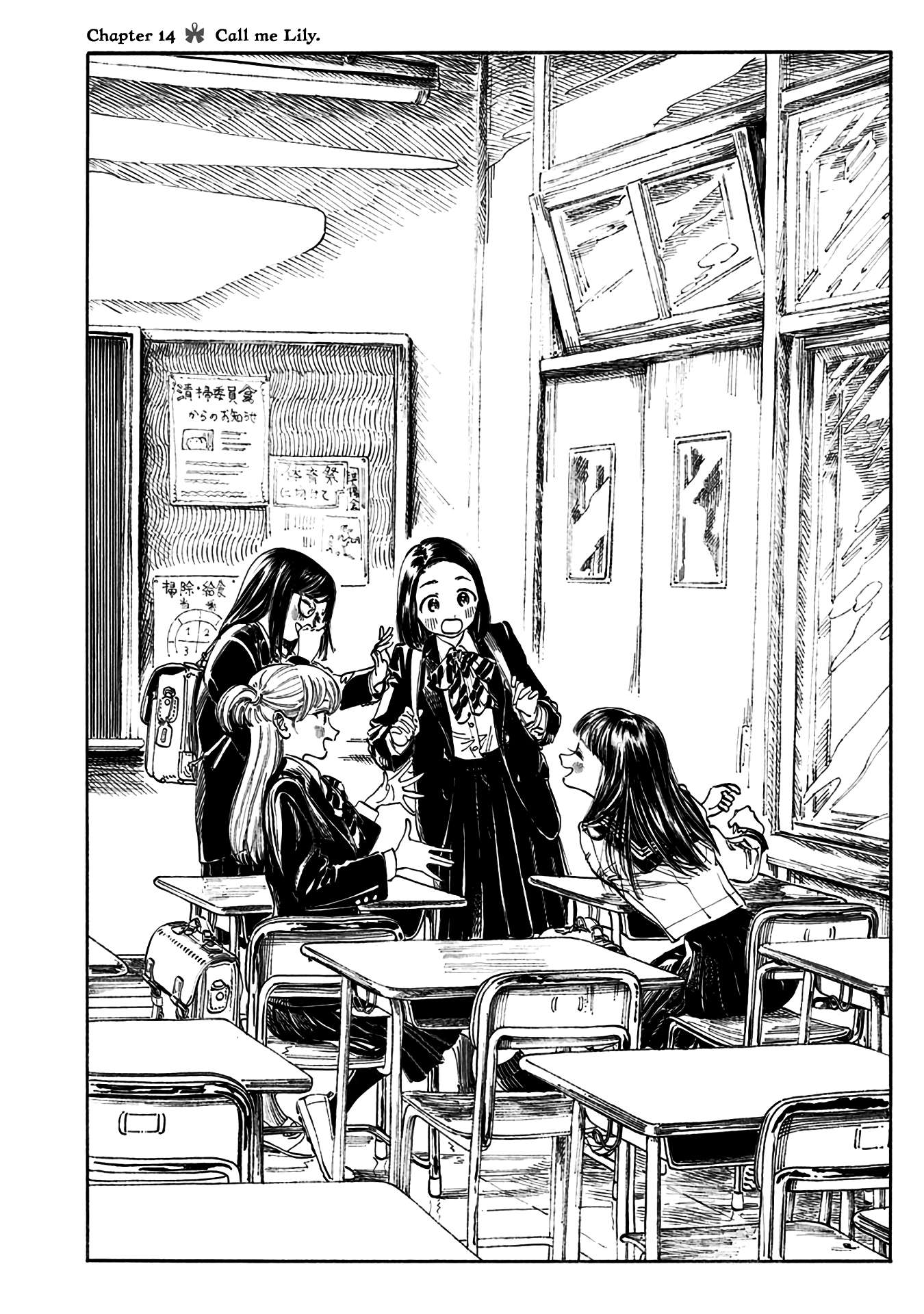 Akebi-Chan No Sailor Fuku Chapter 14 page 6 - 