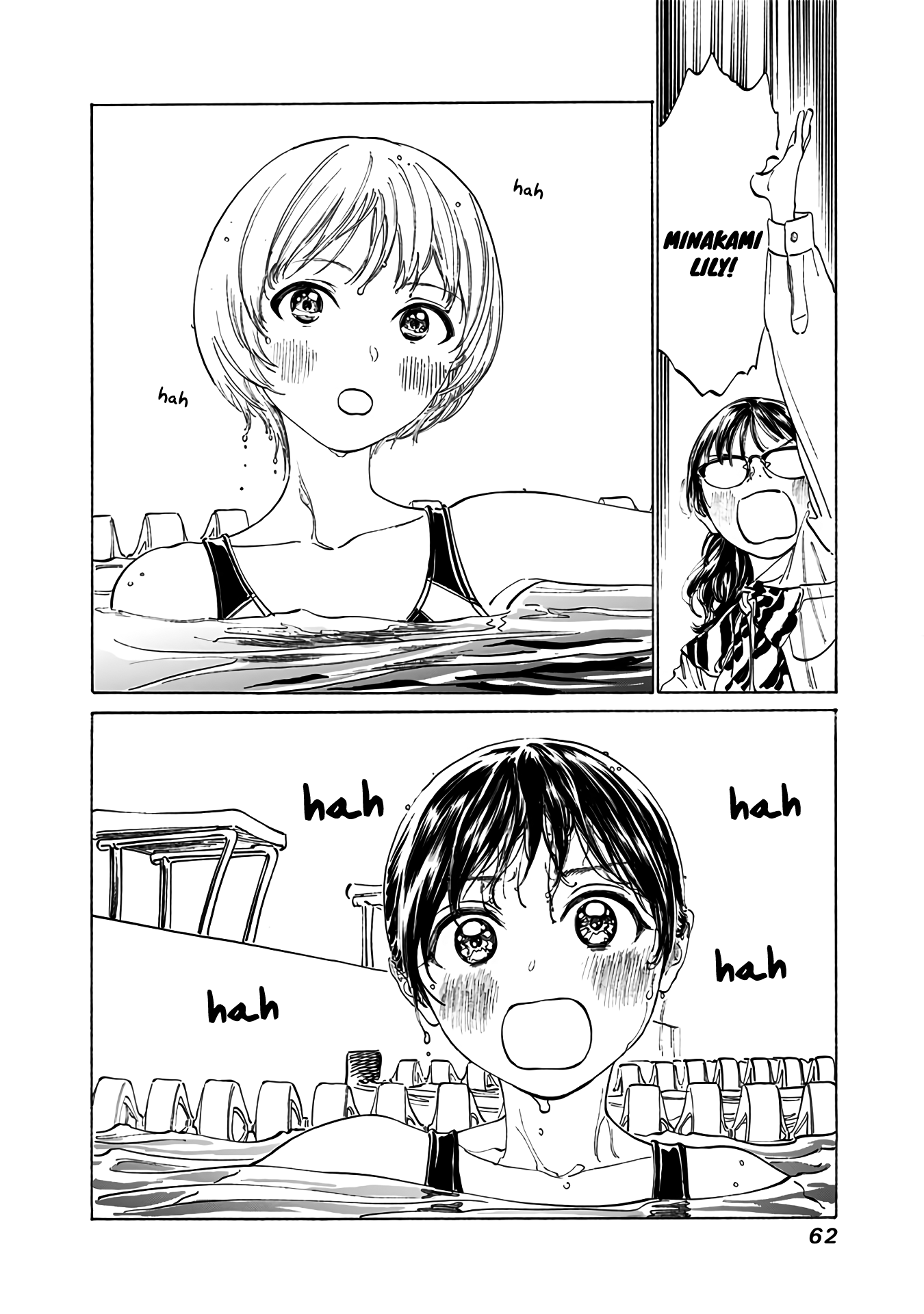 Akebi-Chan No Sailor Fuku Chapter 15 page 12 - 
