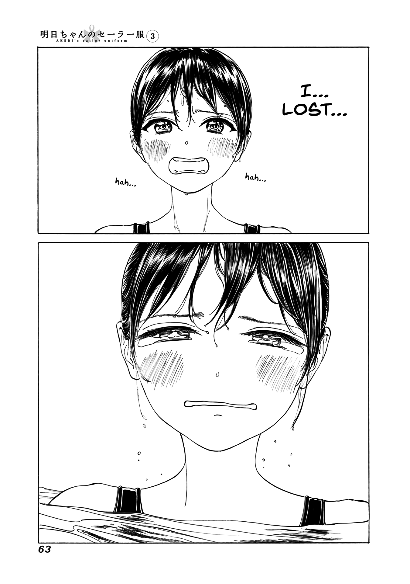 Akebi-Chan No Sailor Fuku Chapter 15 page 13 - 
